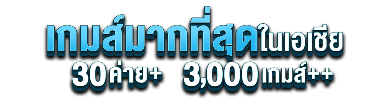 silver169 พื้นที่แห่งความมั่งคั่ง เดิมพันไร้ขีดจำกัด